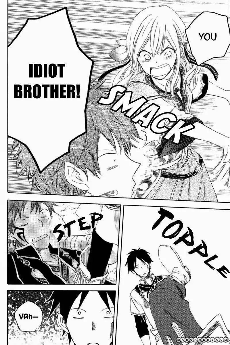 Vahlia no Hanamuko Chapter 1 38